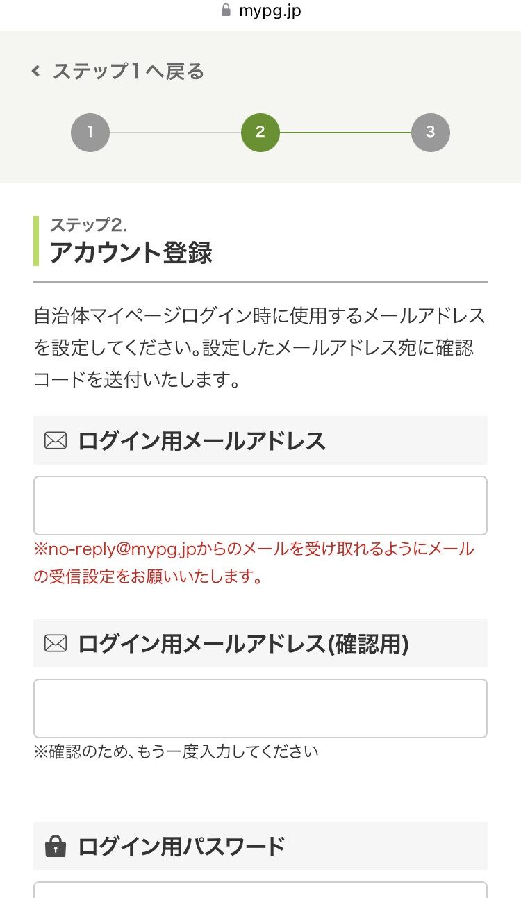 3分で申請完了】ふるさと納税は超簡単！ | えいたっちゃんち